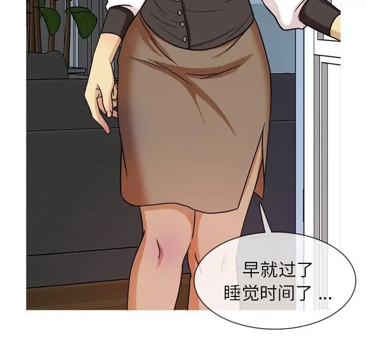 胜基的秘密基地第2话
