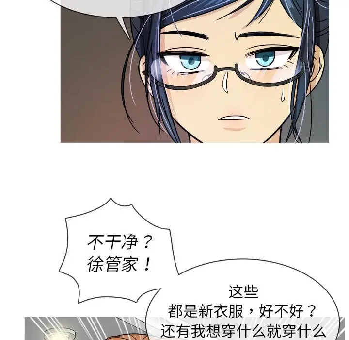 胜基的秘密基地第2话