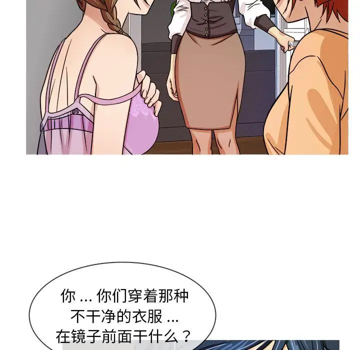胜基的秘密基地第2话