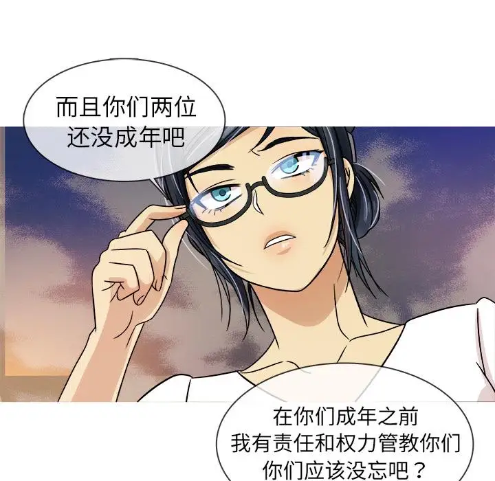胜基的秘密基地第2话