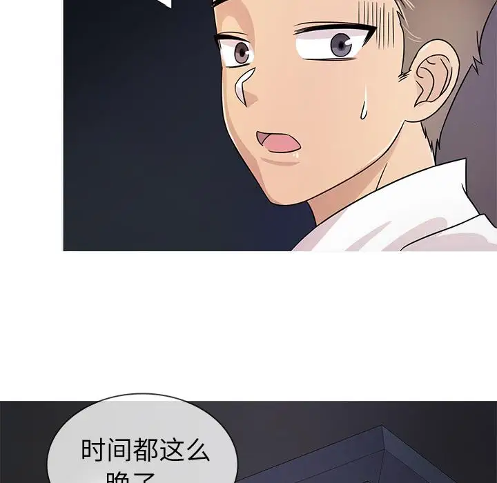 胜基的秘密基地第2话