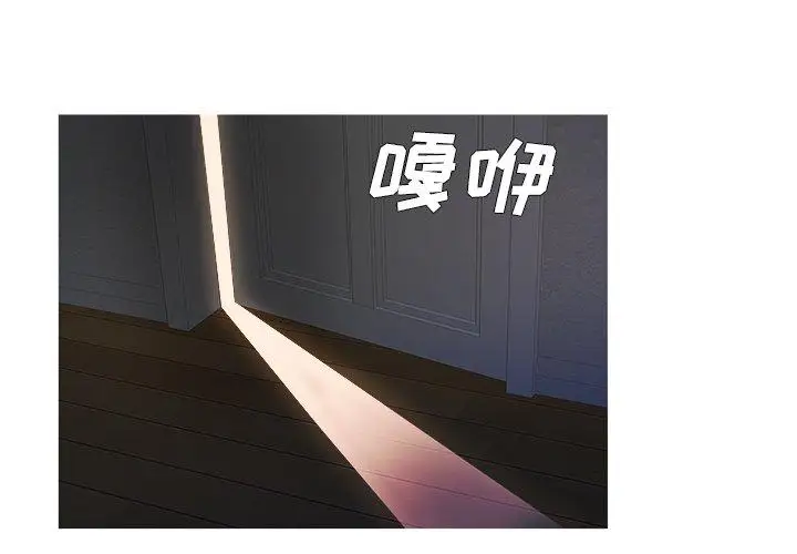 胜基的秘密基地第3话