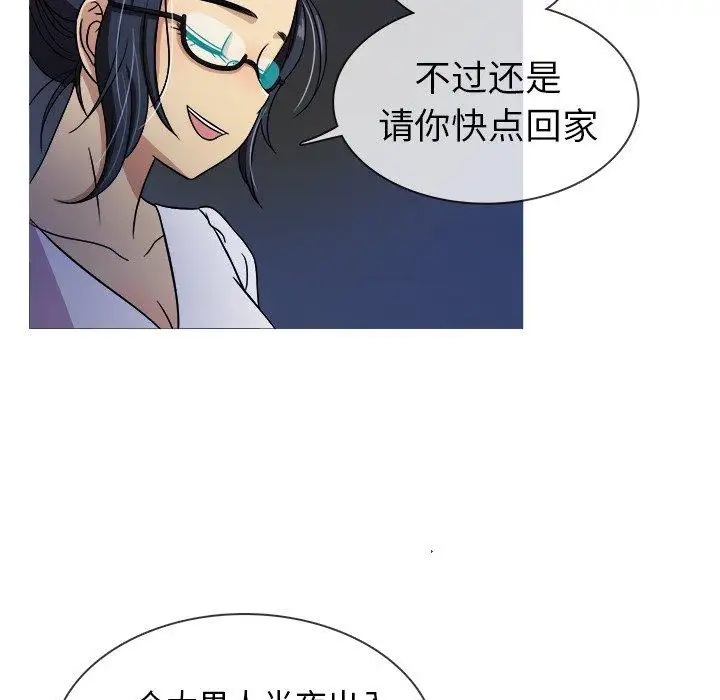 胜基的秘密基地第3话