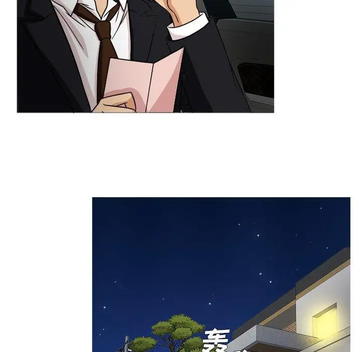 胜基的秘密基地第3话