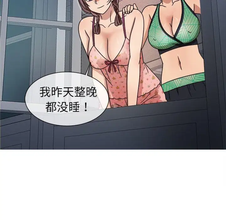 胜基的秘密基地第3话
