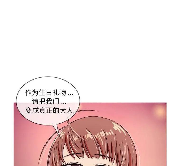 胜基的秘密基地第3话