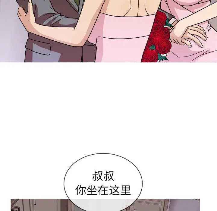 胜基的秘密基地第3话