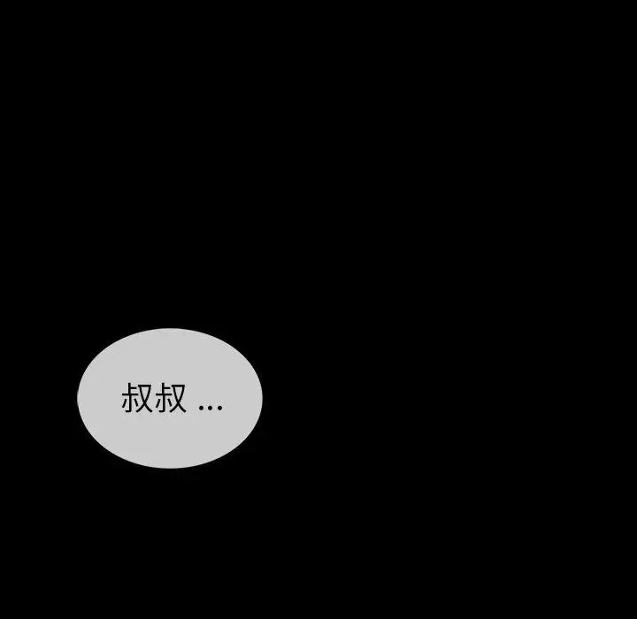 胜基的秘密基地第3话
