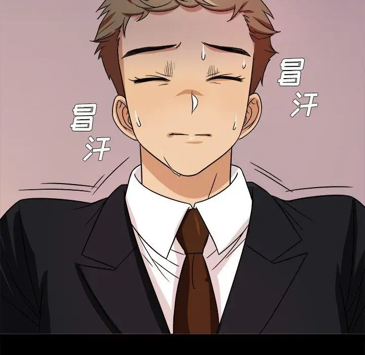 胜基的秘密基地第3话