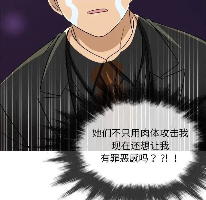 胜基的秘密基地第3话
