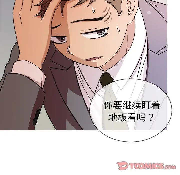 胜基的秘密基地第4话