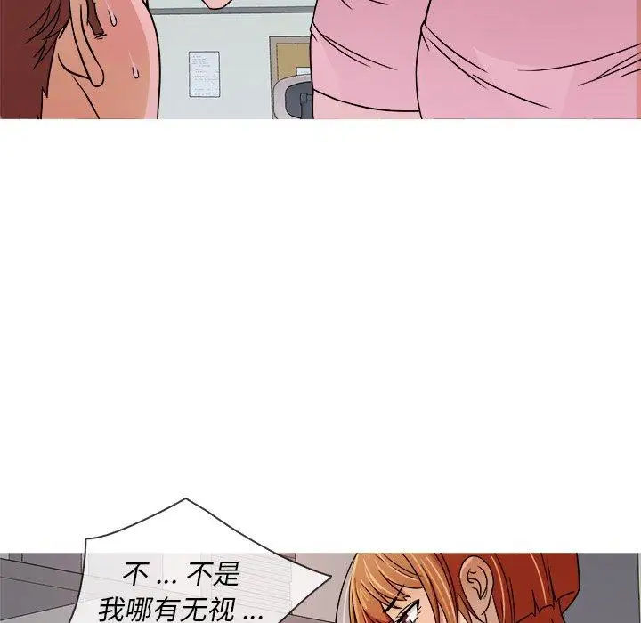 胜基的秘密基地第4话