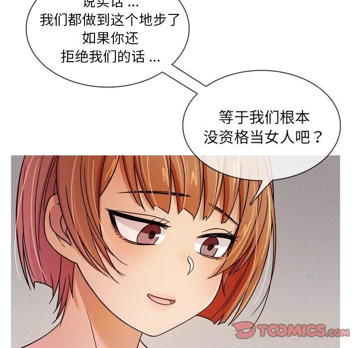 胜基的秘密基地第4话