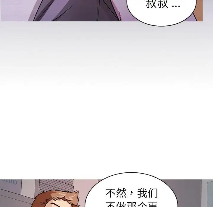 胜基的秘密基地第4话
