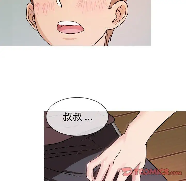 胜基的秘密基地第4话