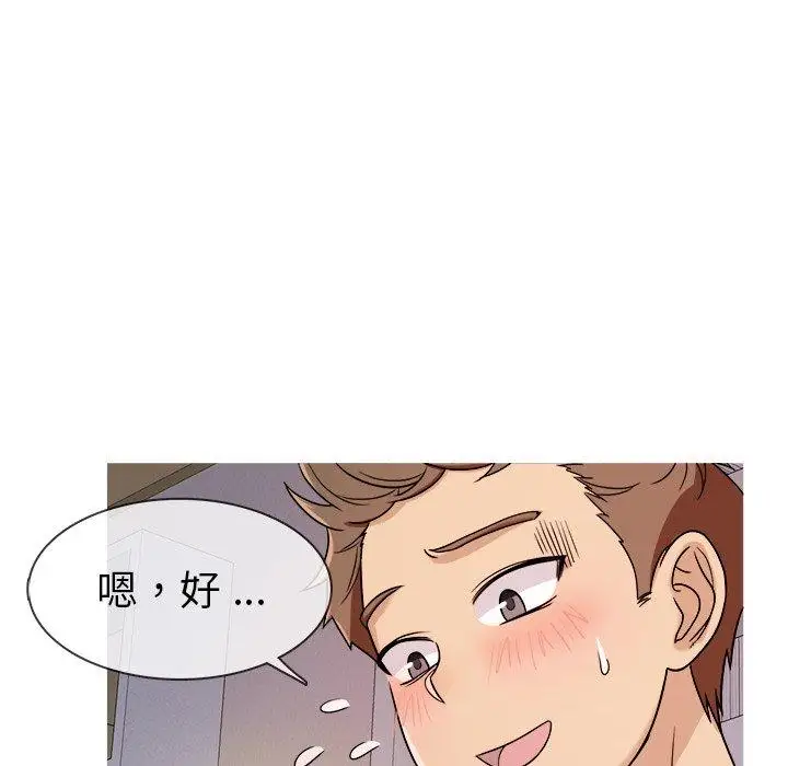 胜基的秘密基地第4话