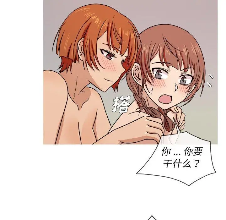 胜基的秘密基地第4话