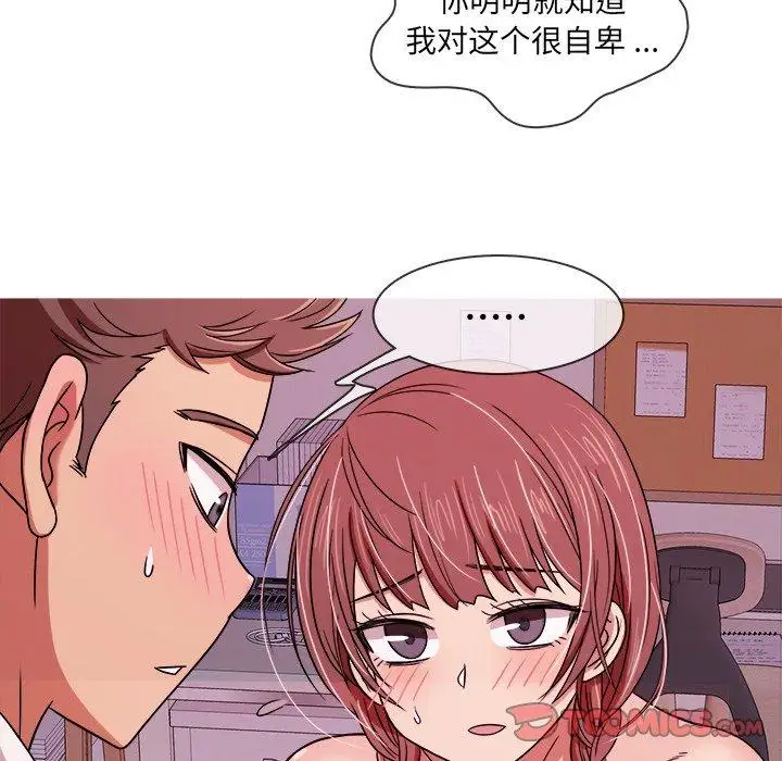胜基的秘密基地第4话