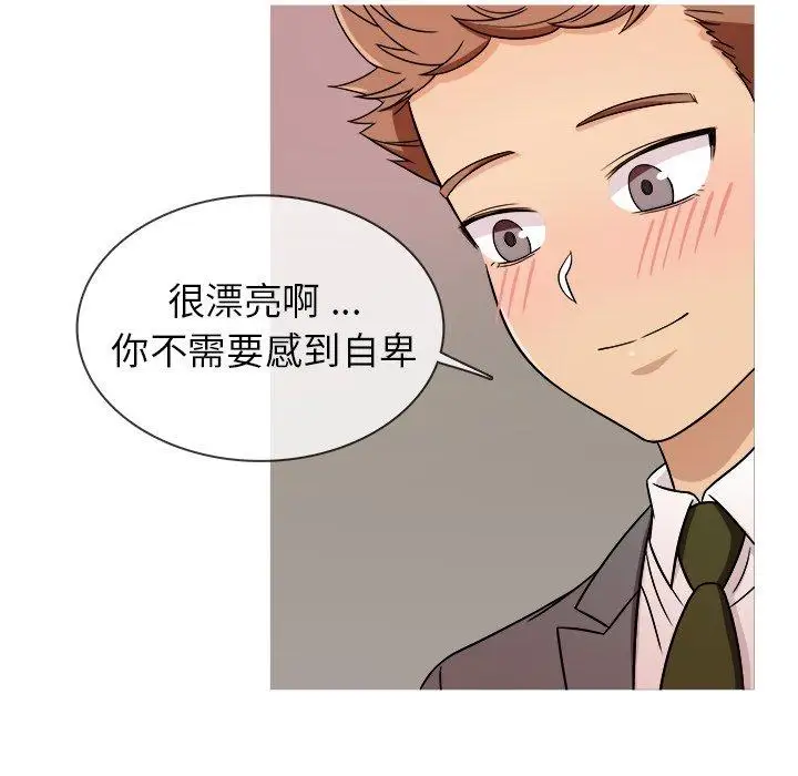 胜基的秘密基地第4话