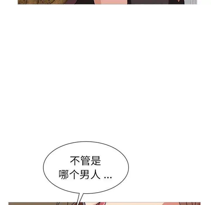 胜基的秘密基地第4话