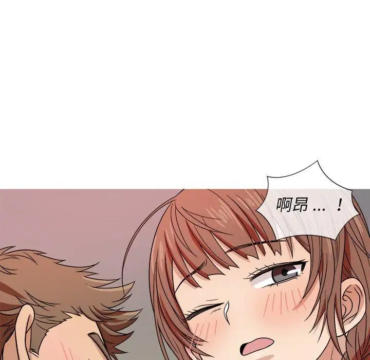 胜基的秘密基地第4话