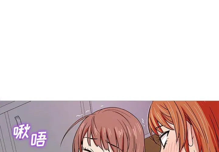 胜基的秘密基地第5话