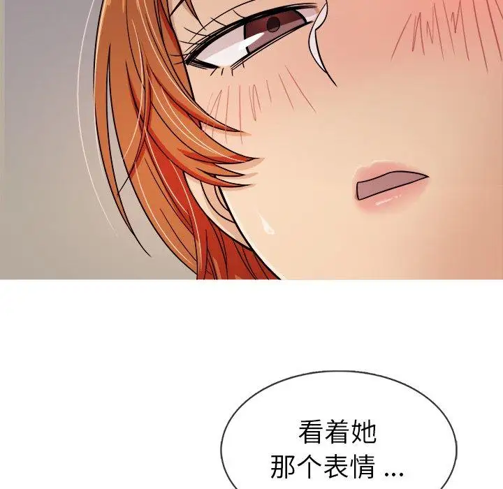 胜基的秘密基地第5话