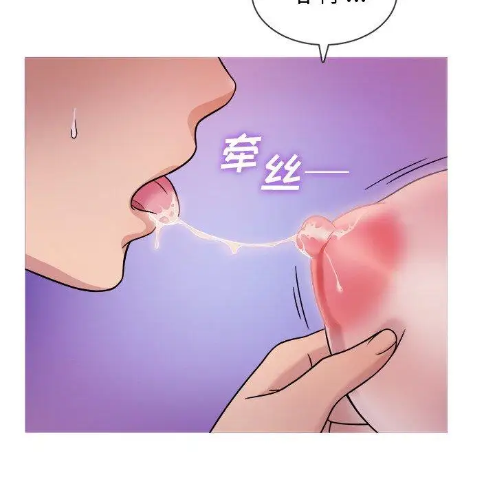 胜基的秘密基地第5话