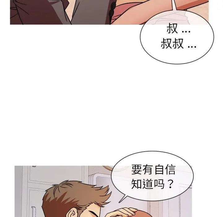 胜基的秘密基地第5话