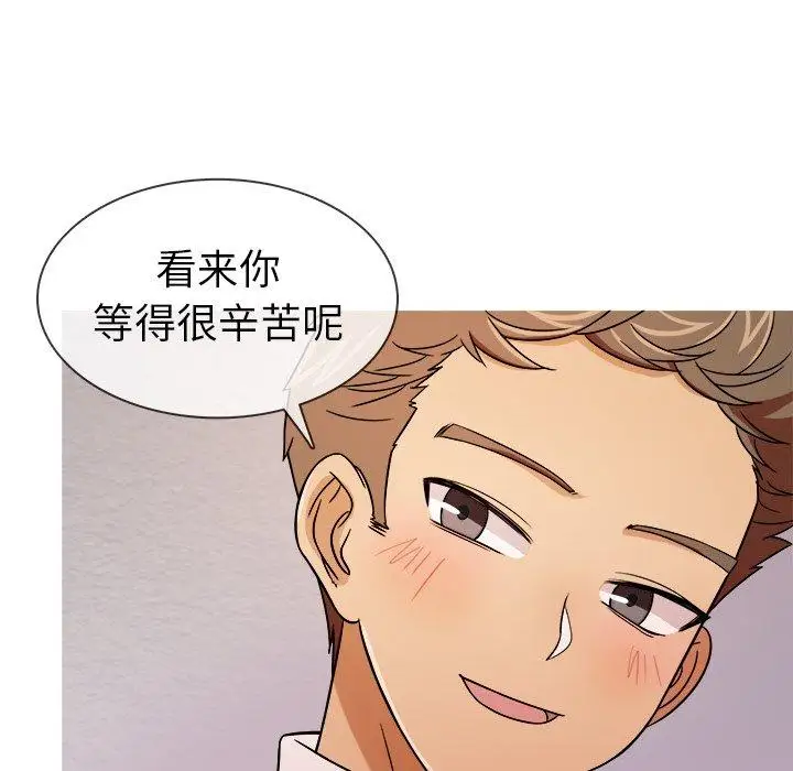 胜基的秘密基地第5话