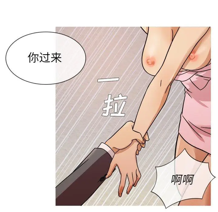 胜基的秘密基地第5话