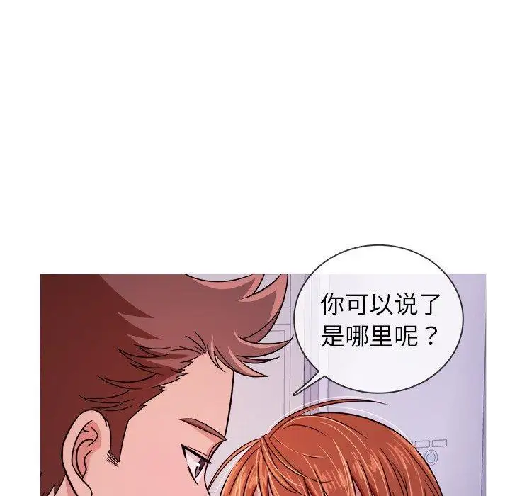 胜基的秘密基地第5话