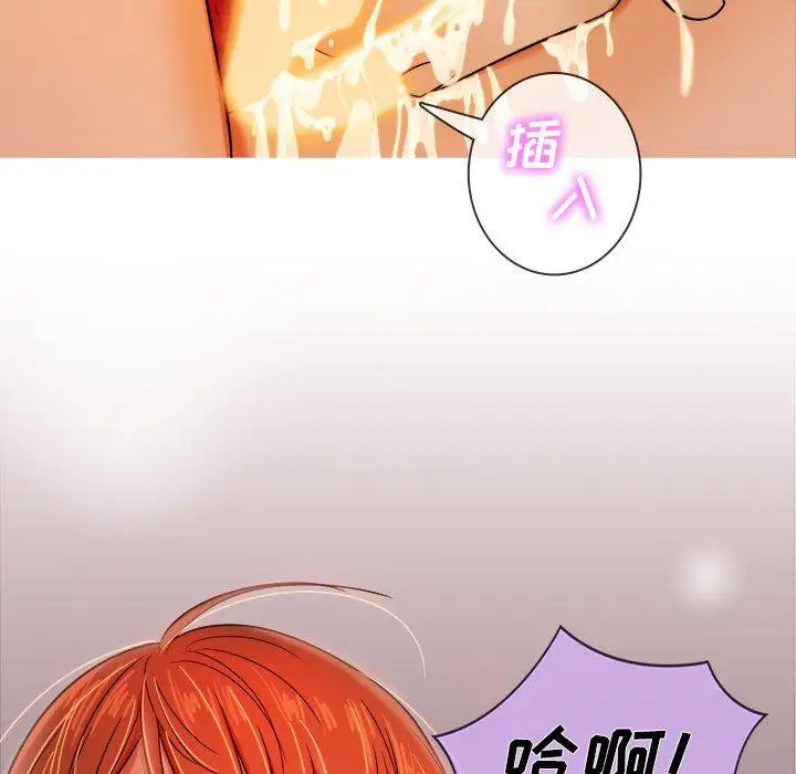 胜基的秘密基地第5话