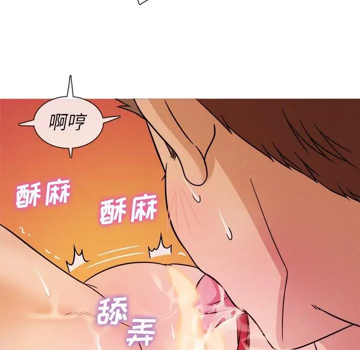 胜基的秘密基地第5话
