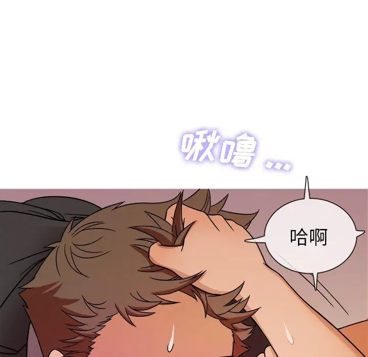 胜基的秘密基地第5话