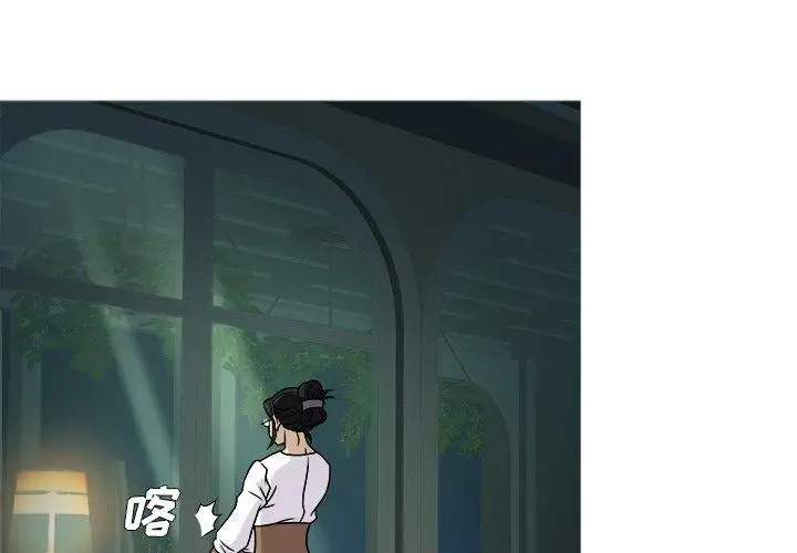 胜基的秘密基地第6话