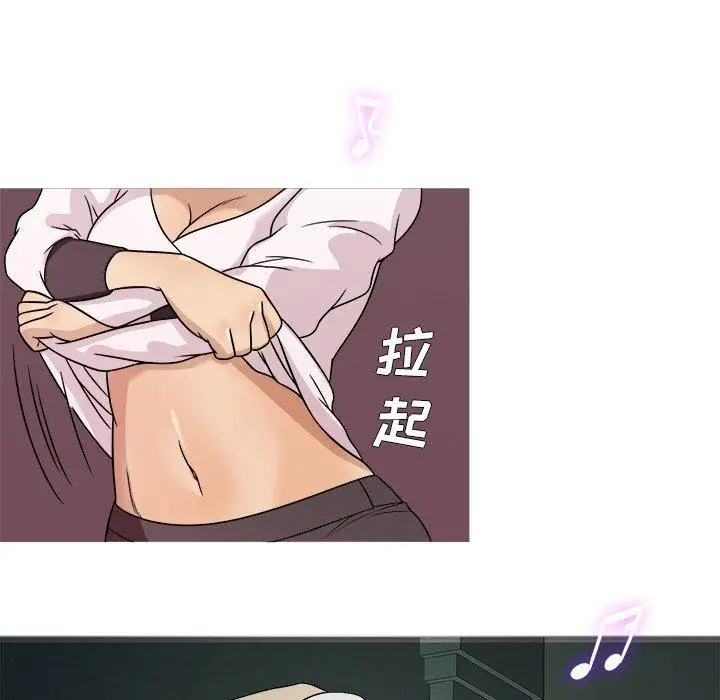 胜基的秘密基地第6话