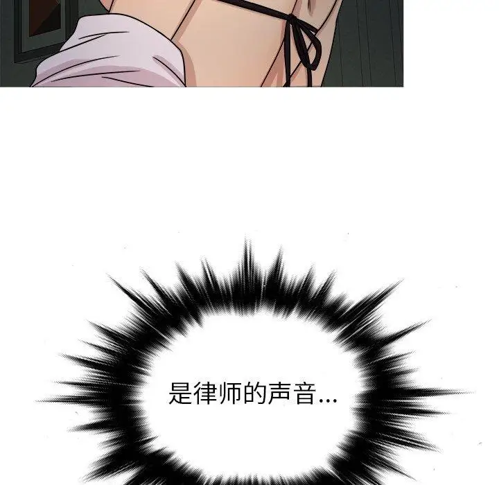 胜基的秘密基地第6话
