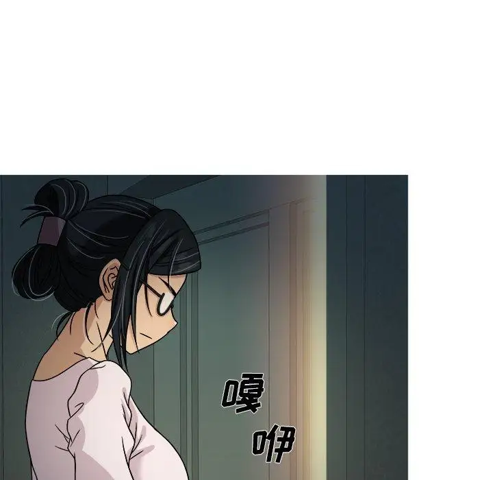 胜基的秘密基地第6话