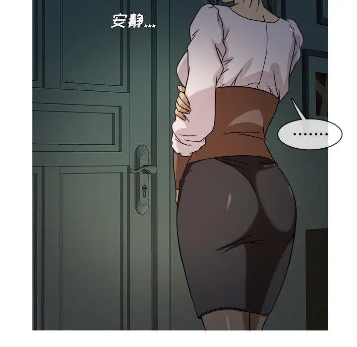 胜基的秘密基地第6话