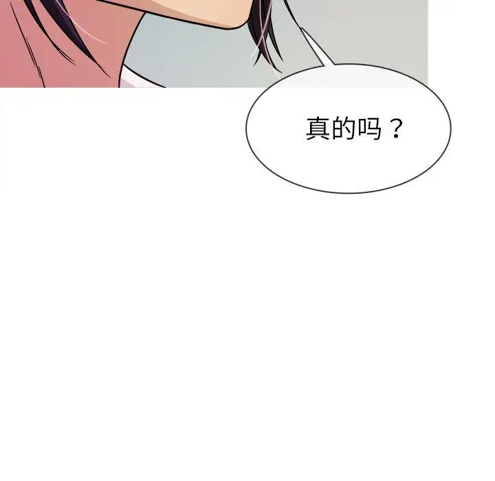 胜基的秘密基地第6话