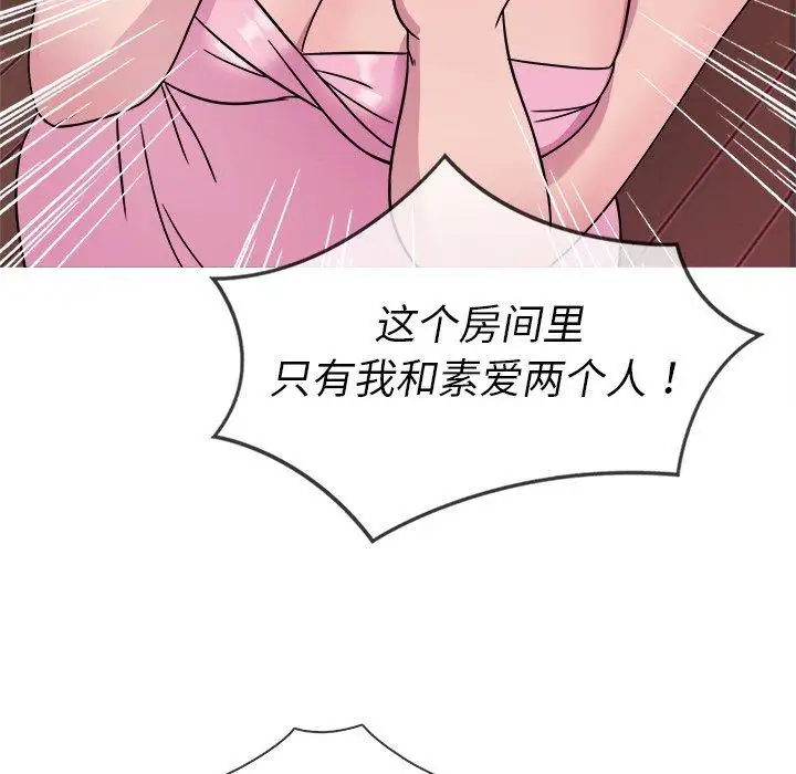 胜基的秘密基地第6话