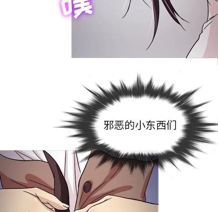 胜基的秘密基地第6话