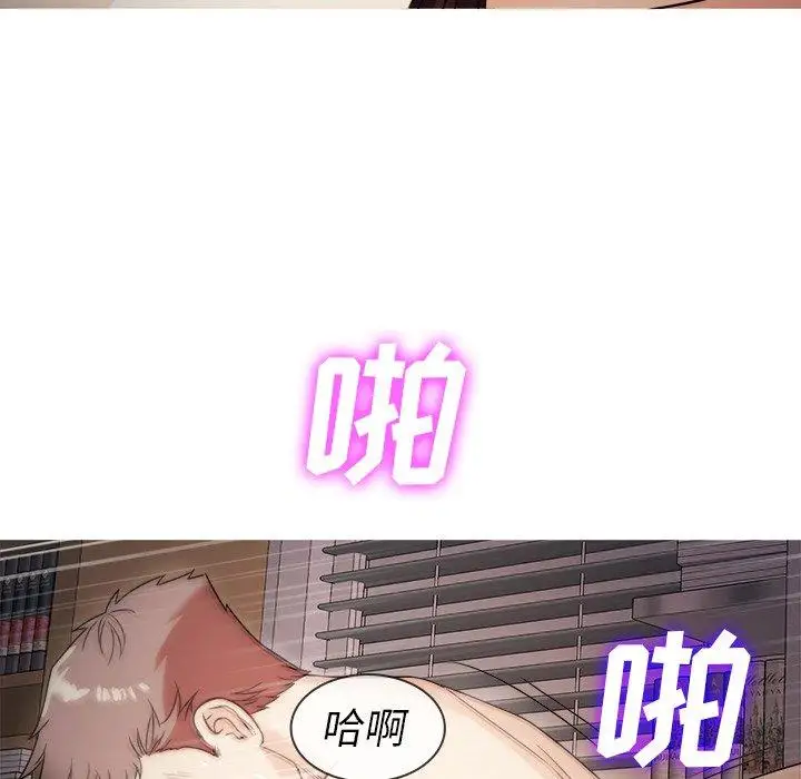 胜基的秘密基地第6话