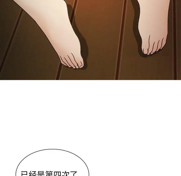 胜基的秘密基地第7话
