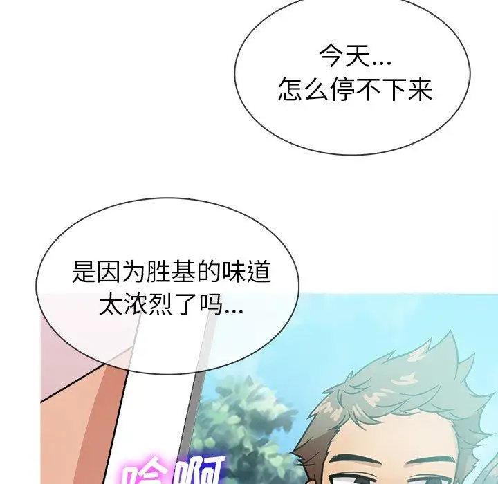 胜基的秘密基地第7话