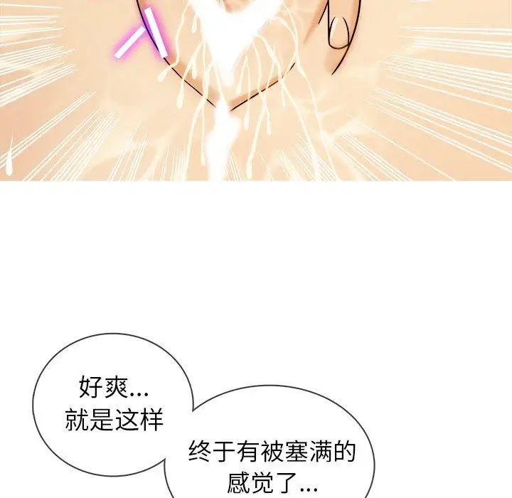 胜基的秘密基地第7话