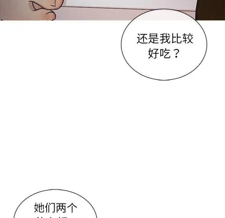 胜基的秘密基地第7话