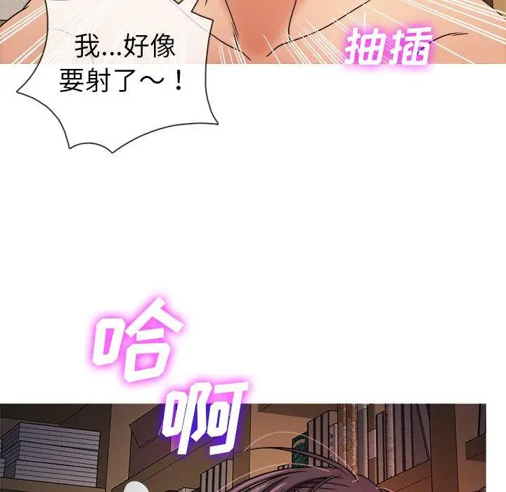胜基的秘密基地第7话