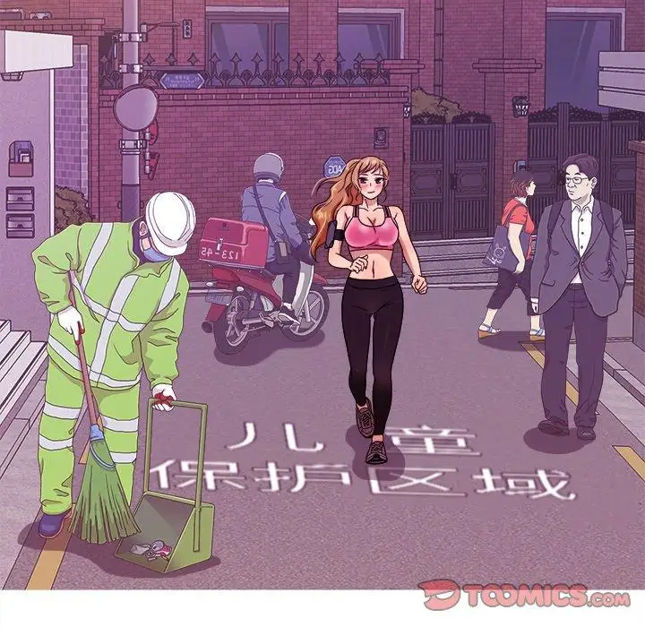 胜基的秘密基地第7话